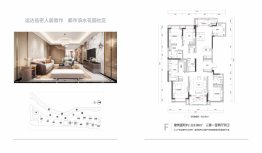 运达滨河广场3室2厅2厨4卫建面223.89㎡