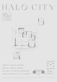 光合森林3室2厅1厨2卫建面95.00㎡