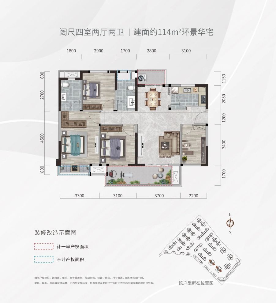 户型图2/2