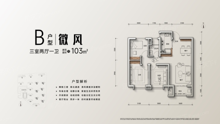 建投·尚康壹号