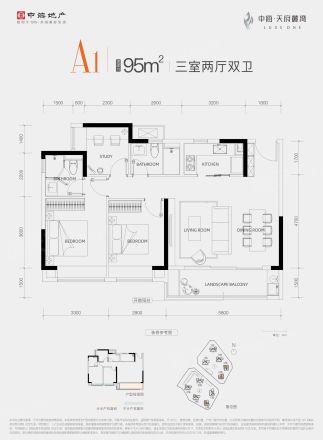 中海天府麓湾户型图