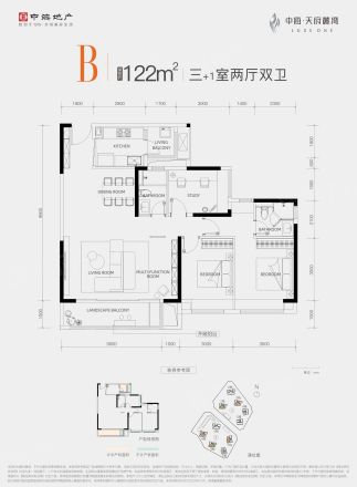 中海天府麓湾户型图