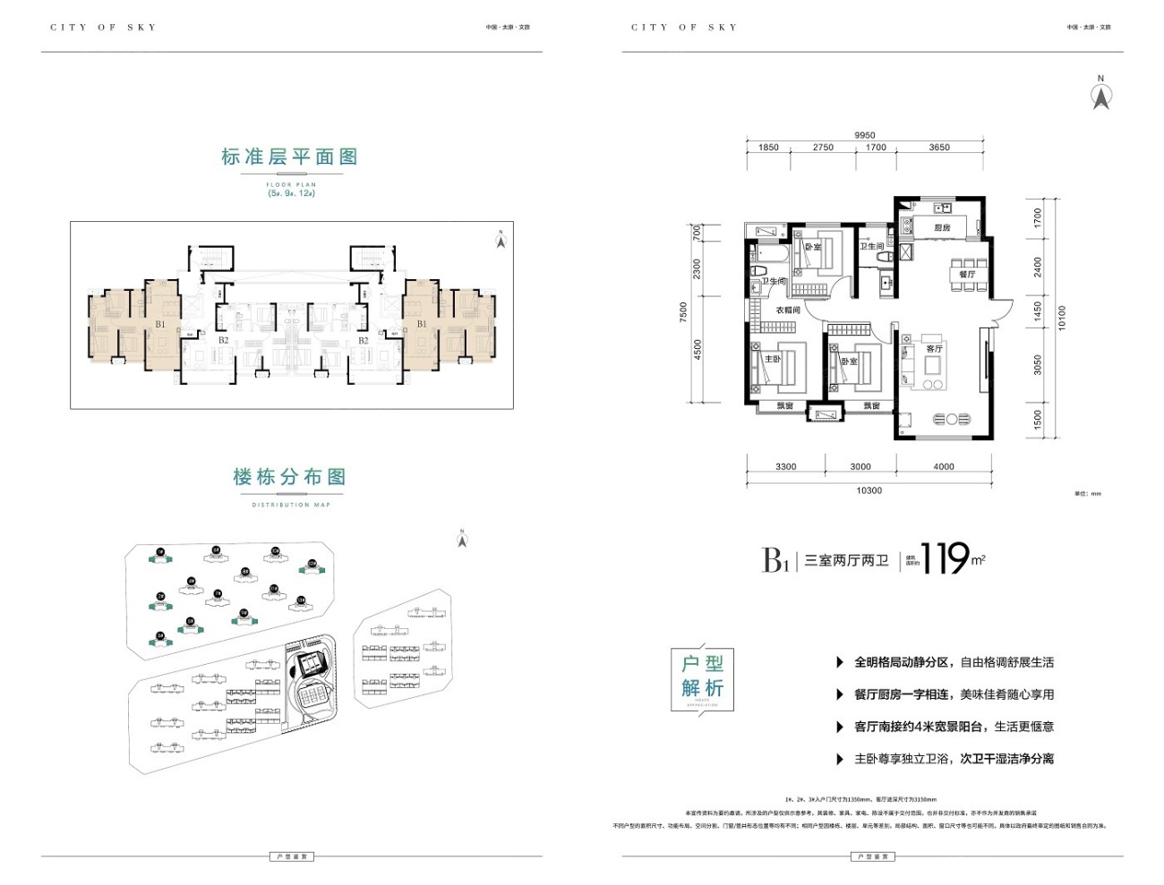 户型图1/1