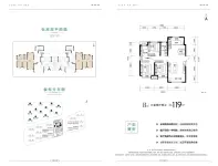 119㎡B1户型