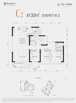 中海天府麓湾户型图