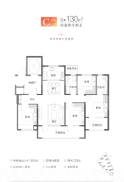 保利和颂4室2厅1厨2卫建面130.00㎡