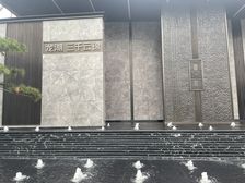 龙湖三千云锦4室2厅南北