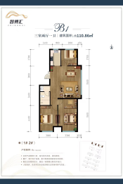 荣鑫·智博汇3室2厅1厨1卫建面110.86㎡