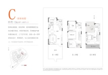 磐石庄园联排134