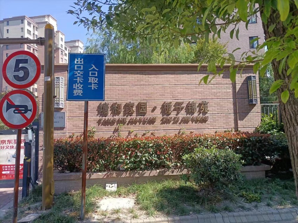 小区相关图