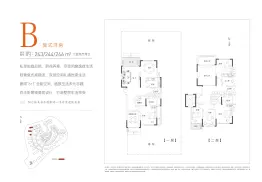 磐石庄园6室2厅1厨2卫建面243.0㎡