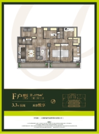 阳明花园二期2室2厅1厨3卫建面175.00㎡