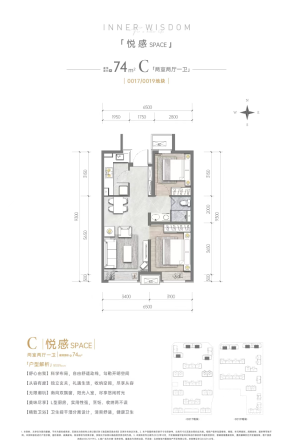 中建学府印悦