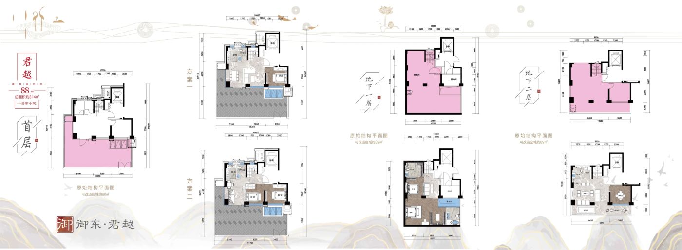 户型图1/1