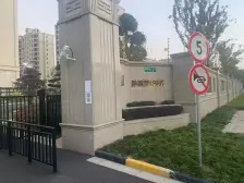 金地西郊风华 4室2厅 西南