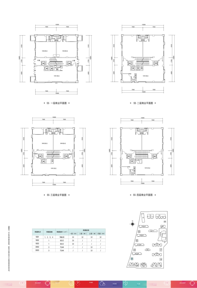 户型图0/1