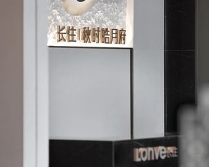 刚刚交付,次新小区,精装修,地铁二百米