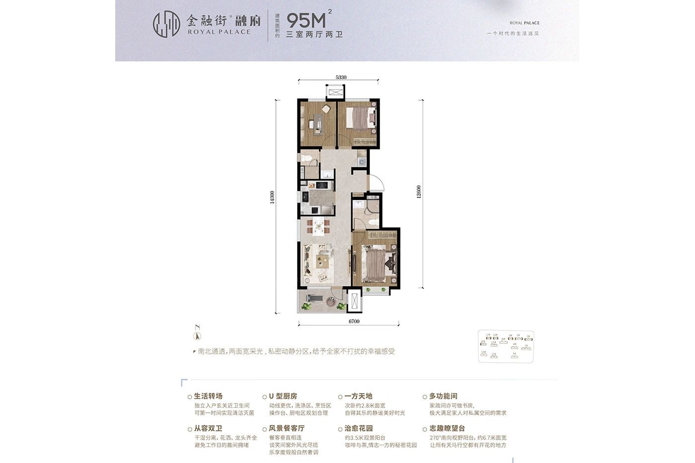 户型图2/2