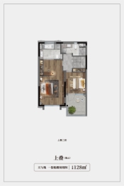 路劲公园上城3室2厅1厨3卫建面128.00㎡