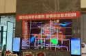 万科北宸之光实景图