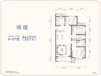 高层B2户型