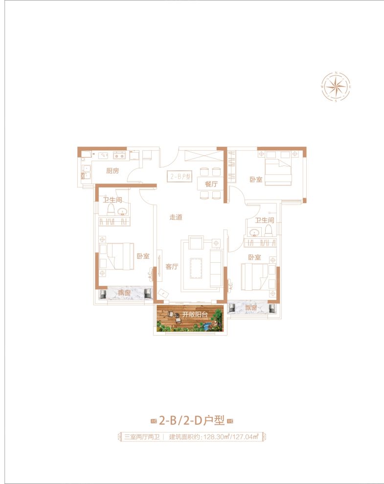 户型图2/2