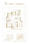 建投和平里 E户型