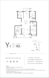 建业·定鼎府4室2厅1厨2卫建面142.00㎡