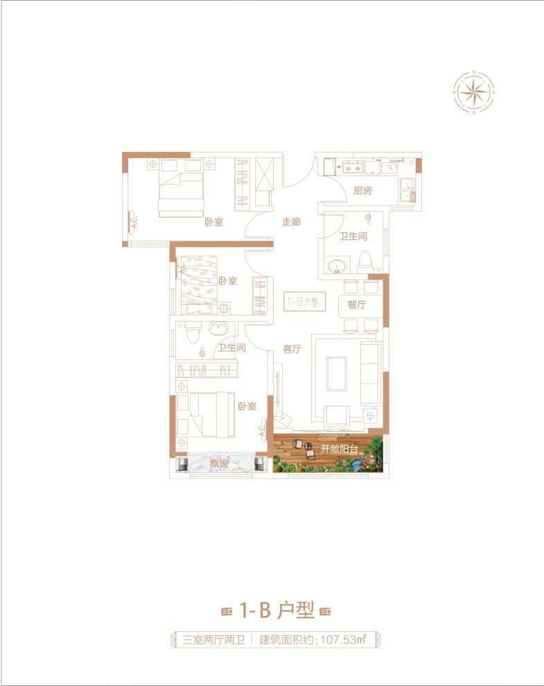 户型图2/2