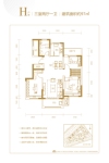 建投和平里 H户型