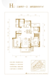 建投和平里3室2厅1厨1卫建面97.00㎡