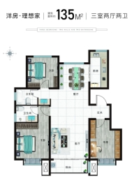 麟泽嘉园3室2厅1厨2卫建面135.00㎡