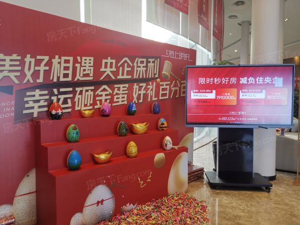 保利·海上明悦实景图