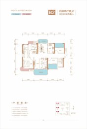 锦绣三润城4室2厅1厨2卫建面130.00㎡