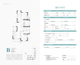 孟电·玖珑湖3室2厅1厨2卫建面122.00㎡