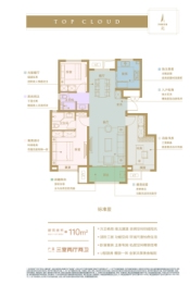 泽信云樾天著3室2厅1厨2卫建面110.00㎡