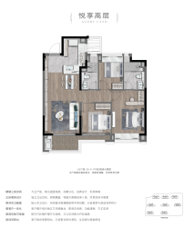 金地西郊·悦章3室2厅1厨2卫建面104.00㎡