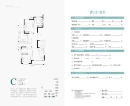 孟电·玖珑湖3室2厅1厨2卫建面122.00㎡