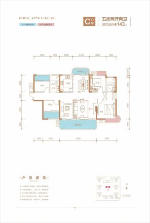 锦绣三润城户型图