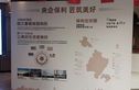 保利·海上明悦实景图
