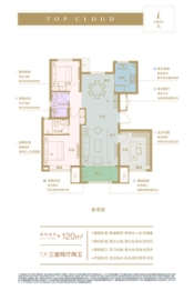 泽信云樾天著3室2厅1厨2卫建面120.00㎡