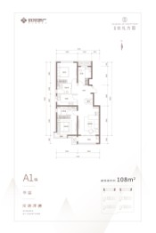 远景·玖礼方园3室2厅1厨2卫建面108.00㎡