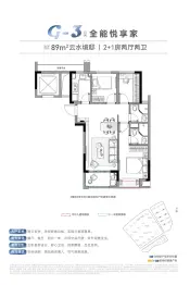 中国铁建·金华·未来视界3室2厅1厨2卫建面89.00㎡