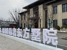 恒大上和府南北小三居精装修可拎包入住