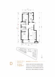 孟电·森林城市2室2厅1厨2卫建面105.00㎡