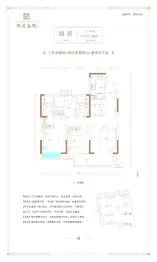 锦庭春晓3室2厅1厨2卫建面112.69㎡