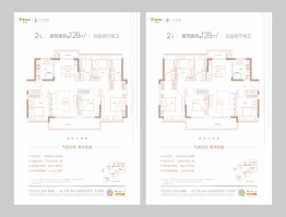 半山润府4室2厅1厨2卫建面128.00㎡