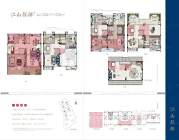 福安碧桂园天玺6室3厅1厨7卫建面133.00㎡