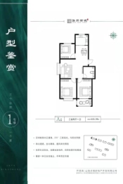 潞府新城3室2厅1厨1卫建面103.56㎡