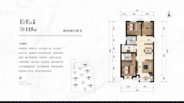 早安北京2室2厅1厨2卫建面115.00㎡